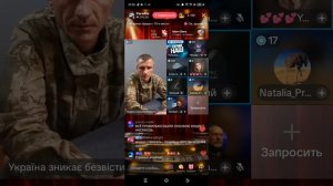 Прямой эфир от 14.07.2025 с Парадокс