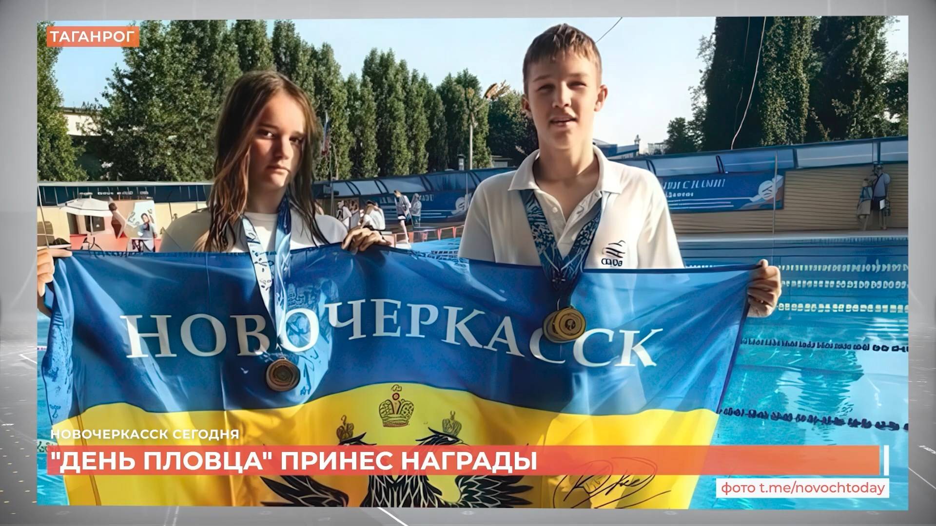Новочеркасск сегодня. Выпуск за 15 июля 2025