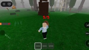 99 ночей в лесу 2 часть