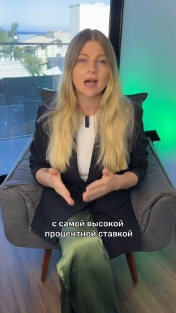 Рассказала про метод снежный ком. Сохраняй и не бери больше кредиты #инвестиции #финансовыйсоветник