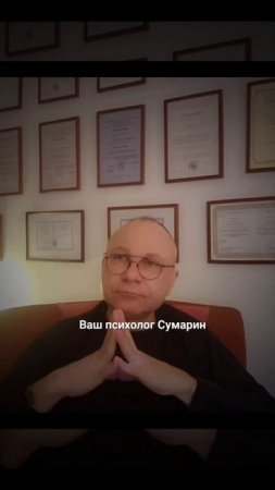 УТРАТИЛИ НАДЕЖДУ? ВЫХОД ЕСТЬ! СУМАРИН ОЛЕГ ЮРЬЕВИЧ ОНЛАЙН ОФЛАЙН ПСИХОЛОГ