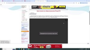 Обществознание консультация