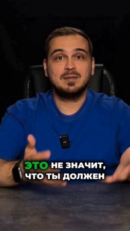 Тренды работают на тебя, если ты их используешь правильно
