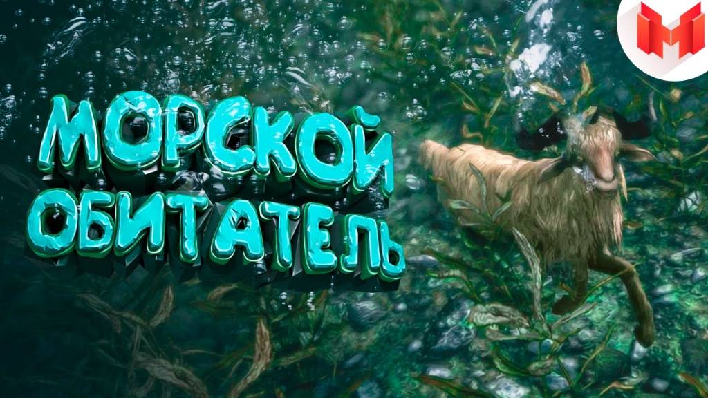 Marmok - Хорошие игры #1 "Баги, Приколы, Фейлы"