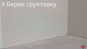 Шумоизоляция звукоизоляция пола самостоятельно своими руками 1 серия подложка мембрана ламинат