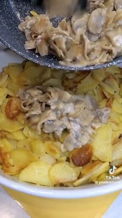 картошка с грибами