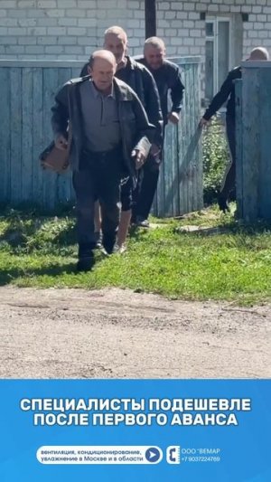 Выбирайте правильных специалистов!