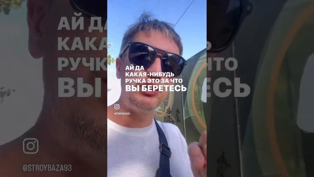 Ошибки при выборе дверей ￼