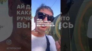 Ошибки при выборе дверей ￼