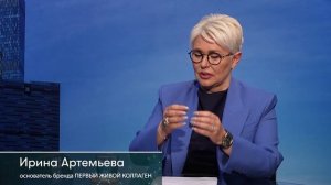 Живой разговор с Ириной Артемьевой  Дмитрий Фомин HD