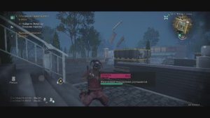 Once Human (7 серия)