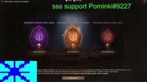 Night Crows Топ Гайд Промики За Mission Clemens Platinum Coupon
