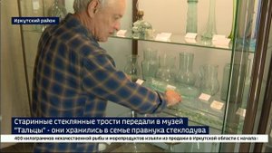 Раритетный подарок от жителя Иркутска. Музею «Тальцы» передали в дар стеклянные трости