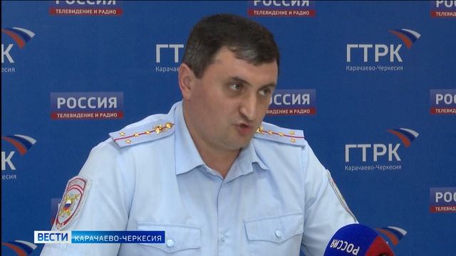 Вести Карачаево-Черкесия 13.07.2025