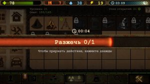 Всё злит часть 1 МОД Day R Another Story
.mp4