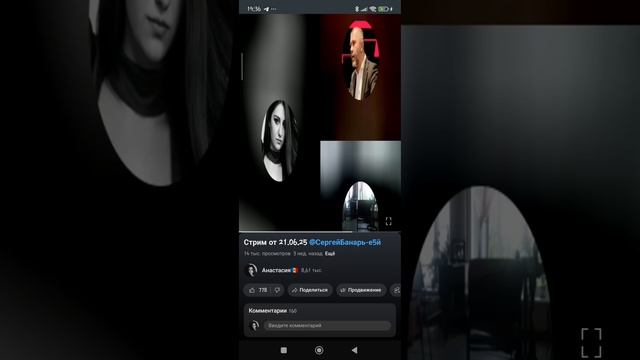 Всем диванным экспертам и критиканам посвящается ))) Запись от 21.06.2025... смотреть онлайн