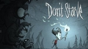 Don't Starve прожить  1 000 000 дней