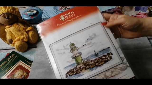 102. Подарки и покупки июня. Вышивка крестом.
