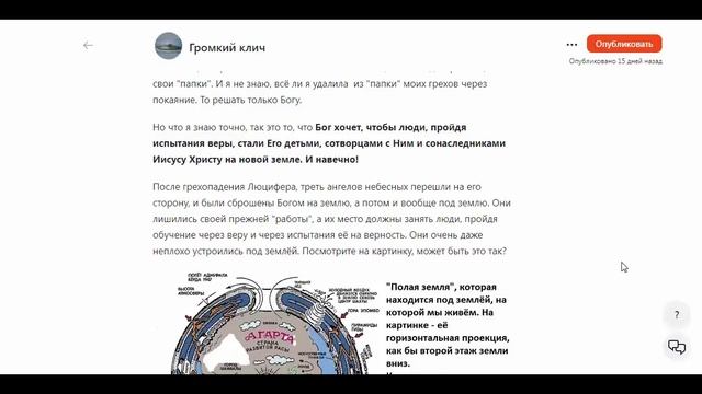 ЗАЧЕМ Бог сотворил человека? Для какой цели и для каких задач? смотреть онлайн