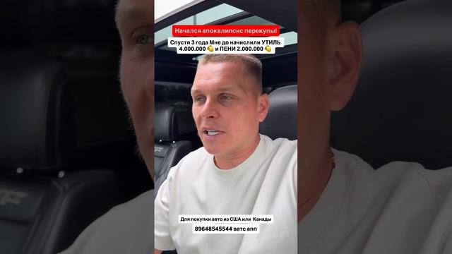 Начался апокалипсис перекупы! Спустя 3 года - утиль. Авто из Грузии! #автоизгрузии #автоизсша #обзор