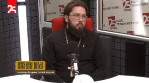 «Мирское»: иерей Илия Талько про жизнь РПЦ