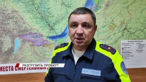 Затяжные пробки вскоре могут перестать нервировать жителей 20-го квартала