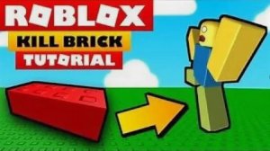 КАК СДЕЛАТЬ kill block = блокс который тебя убьёт ROBLOX STUDIO TUTORIAL !