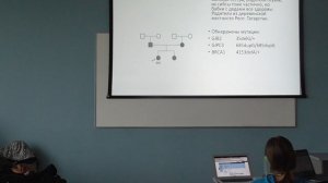 День 4 часть 6. Лекция Скоблова МЮ в ДВФУ 2021