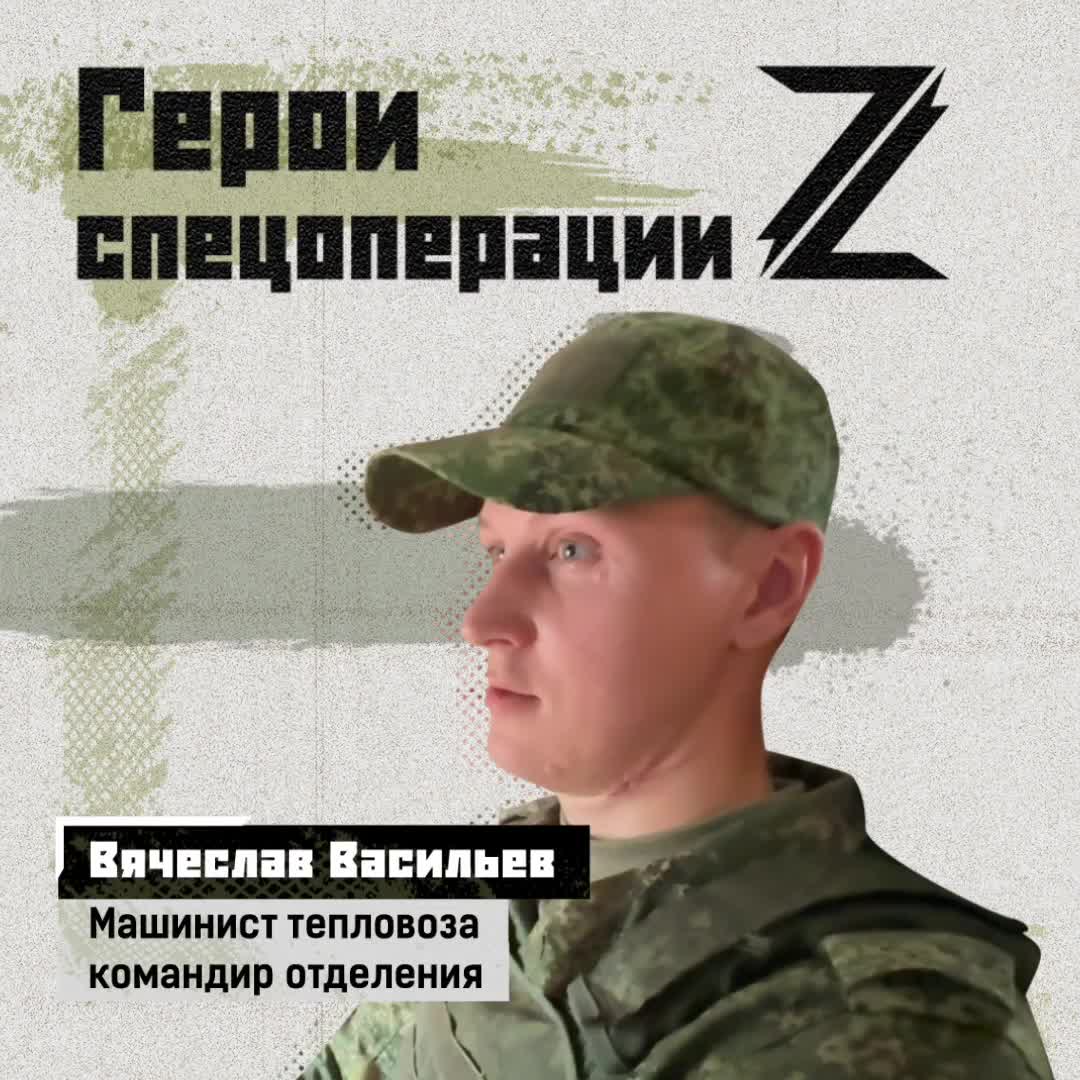 Вячеслав Васильев, машинист тепловоза бронепоезда «Енисей», признается, что очень горд им управля...