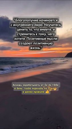 МОТИВАТОР