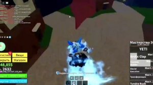 ураааааааааааа 300 мастери