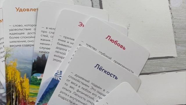 Комплект Поле Живые + карты
