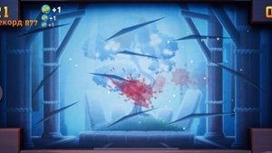 Искусство нарезки фруктов глазами настоящего ниндзя
Fruit_ninja