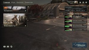 Broken Arrow. Прохожу компанию- Подарок старых друзей