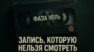Возвращение Мухтара. Холодные Дворы Заброшек. Пропавший без вести 46 лет назад Мистический Детектив