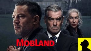 Гангстерленд