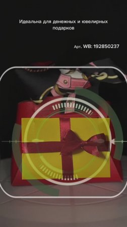 Арт: 219724499 Как красиво упаковать подарок - интересная упаковка  #упаковкаподарка #конверт