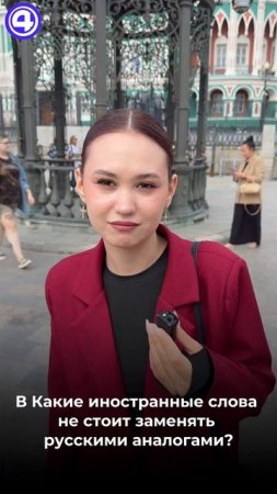 Почему смена названий магазинов влияет на выбор одежды