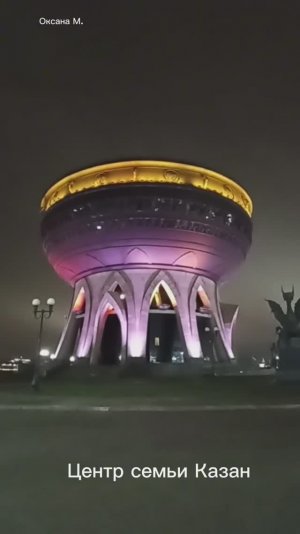 Путешествие в Казань. Октябрь 2022 года. 11 часть. Прогулки по Казани.mp4