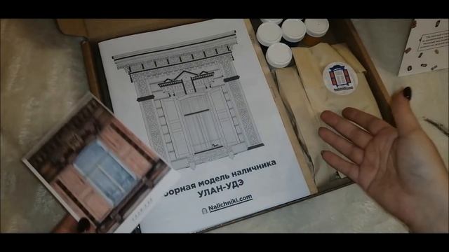 194. Вышивальные покупки, подарки - декабрь 2021. Покупаю мечту!)