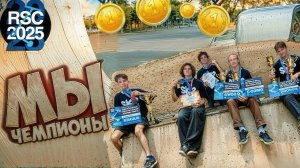 КВАЛИФИКАЦИЯ НА ЧЕМПИОНАТ РОССИИ ПО САМОКАТУ 2025 | НИКТО НЕ ЗАХОТЕЛ УЧАСТВОВАТЬ? | РАЗОБЛАЧЕНИЕ..