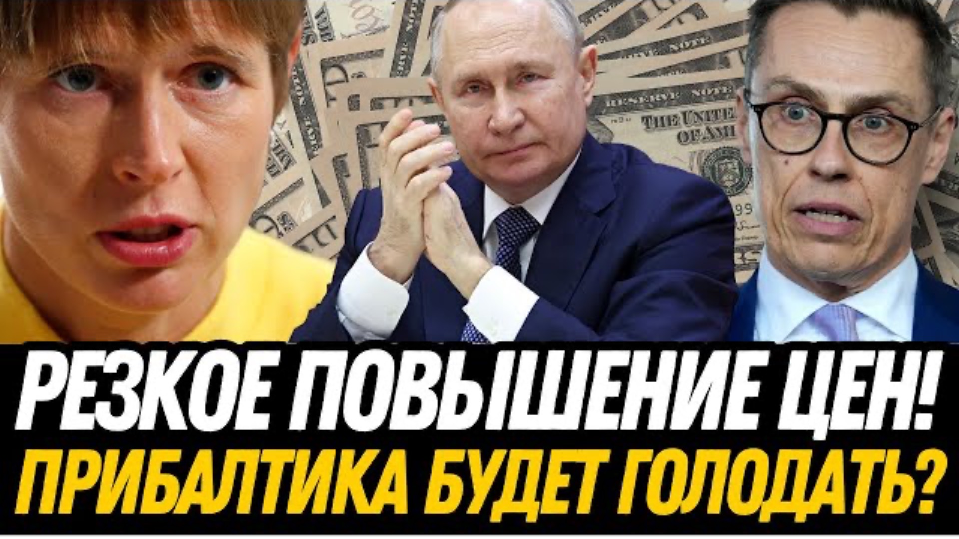 ШОК в Финляндии и Эстонии! Цены на мясо взлетели — Никто не ожидал такого коллапса