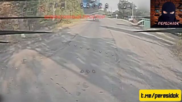 Погоня за ВСУ