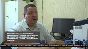 Справка для школы и сада 14.07.2025