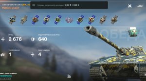 Е-75, Эль-Аламейн.