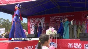 Накануне Харгана встречала экипажи «Шелкового пути»