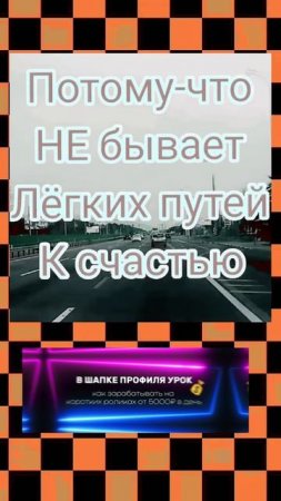 Запомни☝️и_ПОДПИШИСЬ!#цитатыпрожизнь_#цитаты_#жизнь_#highlights ()