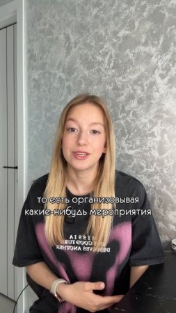 Всем ИНТРОВЕРТАМ ASTERICA рекомендует