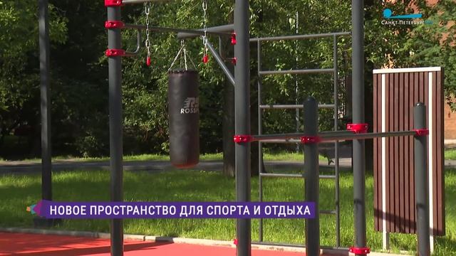 Новое пространство для спорта и отдыха в Приморском районе