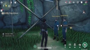 Квест викторина Испытание мудростью | A Quest of Wits WuWa